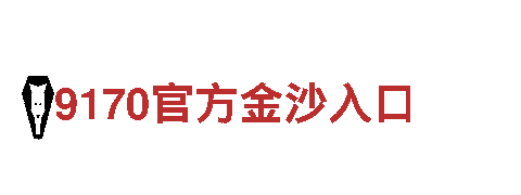 智能家电企业6566体育 | 6566体育智能家居设备定制